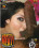 Monster Meat 15 Vorschau