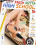 Fresh Outta High School 16 Vorschau