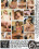 Monster Meat 16 Vorschau