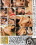 Fantasy All Stars 11 Vorschau