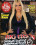 Big Tits Boss 6 Vorschau