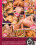 Pigtails Round Asses Vol 7 Vorschau
