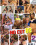 No Cut  88 Vorschau
