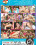 Playground 7 Vorschau