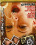 Gag Holes 2 Vorschau