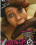 Monster Cock Mania 2 Vorschau