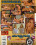 Lesbian Triangles 16 Vorschau