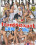 Rocco - Transsexual Gang Bang  2 Vorschau