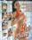 Hot Kisses Vorschau