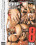 Porn Kings - Reverse Black Bang Vorschau