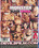 Monster Black Cocks 07 Vorschau
