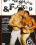 Bound Shaved And Fucked Vorschau