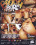 Booty by Nature  4 Vorschau