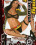 Only In Your Dreams 2 Vorschau