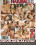 Natural Tits 18 Vorschau
