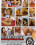 Horny For Hotties Vorschau