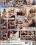 Extreme Toy Teens  2 Vorschau