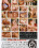 Big Oiled Up Asses 2 Vorschau