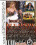 House Of Pleasure Vorschau