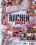 Rachen Jäger Vorschau