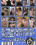 Fat Fannies Collection 2 Vorschau