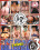 Fat Fannies Collection 3 Vorschau
