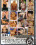 Hot 60 Plus 15 Vorschau