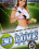 30 Love Vorschau