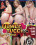Flower Tucci Com 2 Vorschau