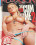 Cum With Me  2 Vorschau