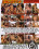 Transsexual Escorts 4 Vorschau
