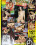 Hot And Spicy Latin Ass 2 Vorschau