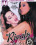 Rivals 2 Vorschau