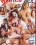 Wanted Sex Vorschau