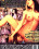 Possessed & Undressed Vorschau