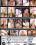 Girls Caught On Tape Vorschau