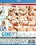 Curvy Girls Vol. 4 Vorschau