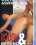 Give That Girl Assfisting Time Vorschau