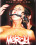 Show No Mercy Vorschau