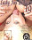 Lady Ass Lickers 19 Vorschau