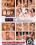 Cock Obsession Vorschau