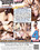 Blackin White 22 - Worlds Most Amazing Inter-Racial Vorschau