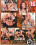 Strap On Chicks 16 Vorschau