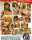 Black Iz Beautiful 2 Vorschau