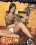 Cumaholics 3 Vorschau