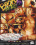 Booty by Nature  6 Vorschau