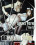 Breaking Point  5 Vorschau