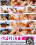 Sporty Girls 3 Vorschau