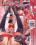 Mad House - Emergency Vorschau