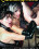 Bizarre by Nature Vol.  2 Vorschau